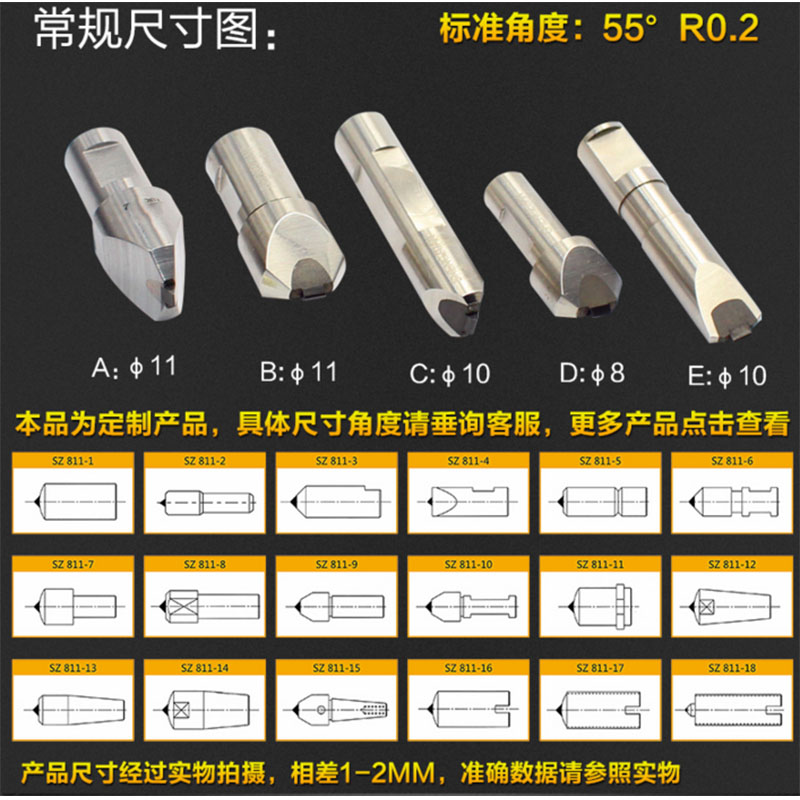 BRV1A上海廠家直銷天然金剛石成型刀砂輪數控磨床修整刀具成型刀